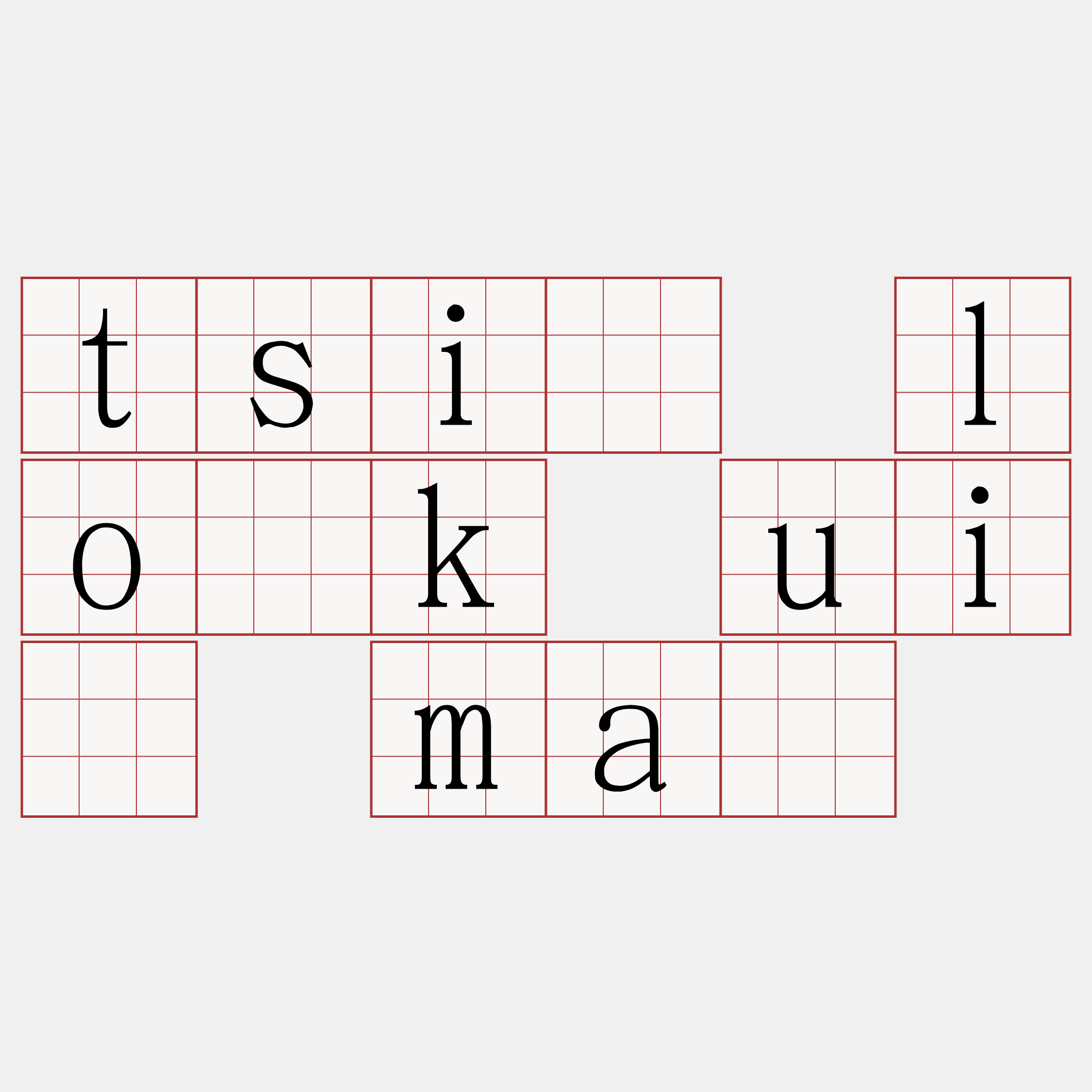 tsí lo̍k uî má